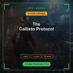 The Callisto Protocol | АРЕНДА 7/14/30 дней | STEAM аккаунт