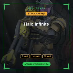 Halo Infinite | АРЕНДА 7/14/30 дней | STEAM аккаунт