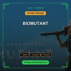 BIOMUTANT | АРЕНДА 7/14/30 дней | STEAM аккаунт