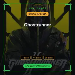 Ghostrunner | АРЕНДА 7/14/30 дней | STEAM аккаунт