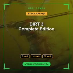DiRT 3 Complete Edition | АРЕНДА 7/14/30 дней | STEAM аккаунт