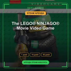 The LEGO NINJAGO Movie Video Game | АРЕНДА 7/14/30 дней | STEAM аккаунт