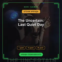 The Uncertain: Last Quiet Day | АРЕНДА 7/14/30 дней | STEAM аккаунт