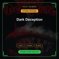 Dark Deception | АРЕНДА 7/14/30 дней | STEAM аккаунт