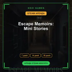 Escape Memoirs: Mini Stories | АРЕНДА 7/14/30 дней | STEAM аккаунт