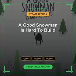 A Good Snowman Is Hard To Build | АРЕНДА 7/14/30 дней | STEAM аккаунт