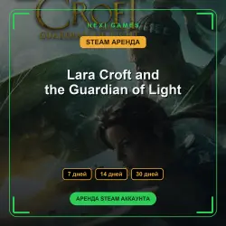 Lara Croft and the Guardian of Light | АРЕНДА 7/14/30 дней | STEAM аккаунт