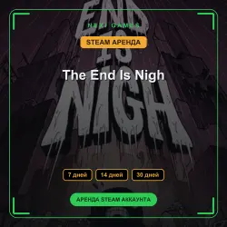 The End Is Nigh | АРЕНДА 7/14/30 дней | STEAM аккаунт