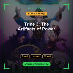 Trine 3: The Artifacts of Power | АРЕНДА 7/14/30 дней | STEAM аккаунт