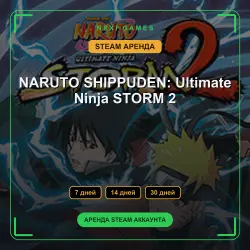 NARUTO SHIPPUDEN: Ultimate Ninja STORM 2 | АРЕНДА 7/14/30 дней | STEAM аккаунт