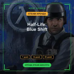 Half-Life: Blue Shift | АРЕНДА 7/14/30 дней | STEAM аккаунт