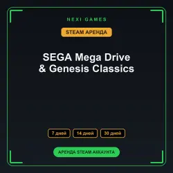 SEGA Mega Drive & Genesis Classics | АРЕНДА 7/14/30 дней | STEAM аккаунт