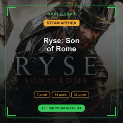 Ryse: Son of Rome | АРЕНДА 7/14/30 дней | STEAM аккаунт
