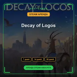 Decay of Logos | АРЕНДА 7/14/30 дней | STEAM аккаунт