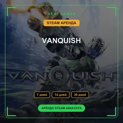 VANQUISH | АРЕНДА 7/14/30 дней | STEAM аккаунт