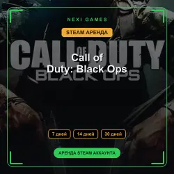 Call of Duty: Black Ops | АРЕНДА 7/14/30 дней | STEAM аккаунт