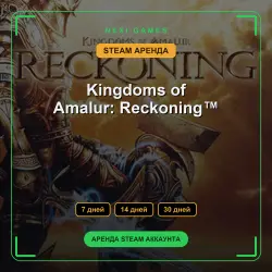 Kingdoms of Amalur: Reckoning | АРЕНДА 7/14/30 дней | STEAM аккаунт