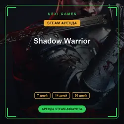 Shadow Warrior | АРЕНДА 7/14/30 дней | STEAM аккаунт