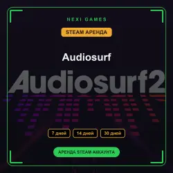 Audiosurf | АРЕНДА 7/14/30 дней | STEAM аккаунт