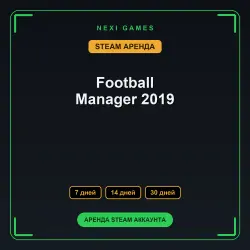 Football Manager 2019 | АРЕНДА 7/14/30 дней | STEAM аккаунт