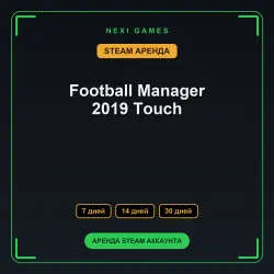 Football Manager 2019 Touch | АРЕНДА 7/14/30 дней | STEAM аккаунт