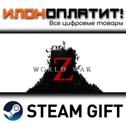 World War Z · Steam РОССИЯ и ВСЕ СТРАНЫ