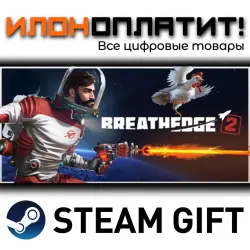 Breathedge 2 · Steam РОССИЯ и ВСЕ СТРАНЫ