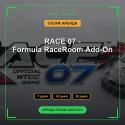 RACE 07 - Formula RaceRoom Add-On | АРЕНДА 7/14/30 дней | STEAM аккаунт