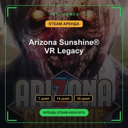 Arizona Sunshine VR Legacy | АРЕНДА 7/14/30 дней | STEAM аккаунт