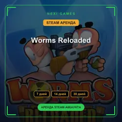 Worms Reloaded | АРЕНДА 7/14/30 дней | STEAM аккаунт