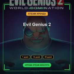 Evil Genius 2 | АРЕНДА 7/14/30 дней | STEAM аккаунт