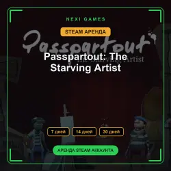 Passpartout: The Starving Artist | АРЕНДА 7/14/30 дней | STEAM аккаунт