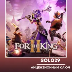 For The King II Steam Ключ РФ+СНГ