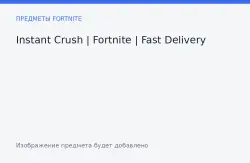 Трек «Instant Crush» | Fortnite | джем-трек