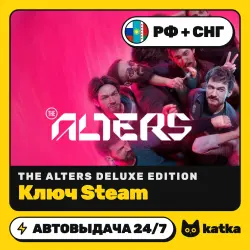 The Alters Deluxe Edition РФ+СНГ — ключ Steam | АВТО 24/7
