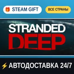 Stranded Deep STEAM GIFT РФ+ВСЕ СТРАНЫ АВТОДОСТАВКА