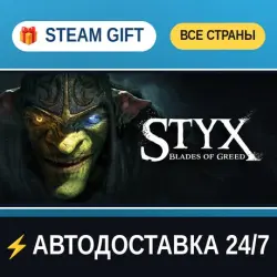 Styx: Blades of Greed STEAM GIFT РФ+ВСЕ СТРАНЫ АВТОДОСТАВКА