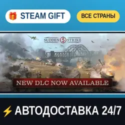 Sudden Strike 5 Deluxe Edition STEAM GIFT РФ+ВСЕ СТРАНЫ АВТОДОСТАВКА