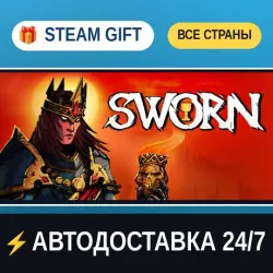 SWORN Deluxe Edition STEAM GIFT РФ+ВСЕ СТРАНЫ АВТОДОСТАВКА