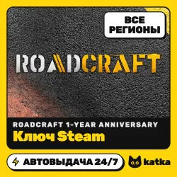 RoadCraft 1-Year Anniversary Edition Global — ключ Steam | АВТО 24/7