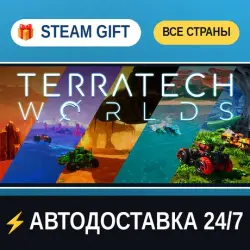TerraTech Worlds STEAM GIFT РФ+ВСЕ СТРАНЫ АВТОДОСТАВКА