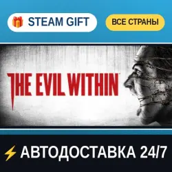 The Evil Within STEAM GIFT РФ+ВСЕ СТРАНЫ АВТОДОСТАВКА