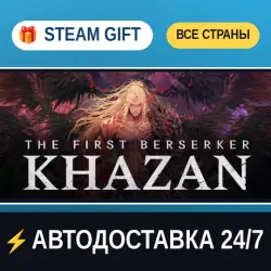 The First Berserker: Khazan Deluxe Edition STEAM GIFT РФ+ВСЕ СТРАНЫ АВТОДОСТАВКА