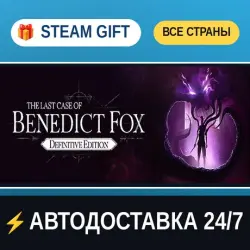 The Last Case of Benedict Fox Definitive Edition STEAM GIFT РФ+ВСЕ СТРАНЫ АВТОДОСТАВКА