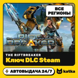 The Riftbreaker Global — ключ DLC Steam | АВТО 24/7