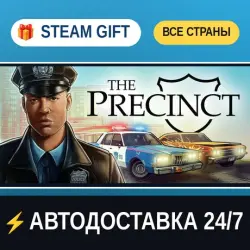 The Precinct STEAM GIFT РФ+ВСЕ СТРАНЫ АВТОДОСТАВКА