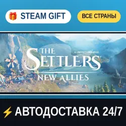 The Settlers : New Allies Deluxe Edition STEAM GIFT РФ+ВСЕ СТРАНЫ АВТОДОСТАВКА