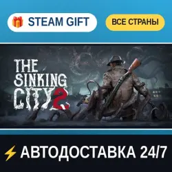 The Sinking City 2 Deluxe Edition STEAM GIFT РФ+ВСЕ СТРАНЫ АВТОДОСТАВКА