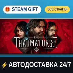 The Thaumaturge STEAM GIFT РФ+ВСЕ СТРАНЫ АВТОДОСТАВКА
