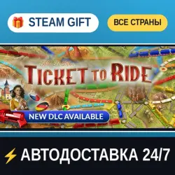 Ticket to Ride STEAM GIFT РФ+ВСЕ СТРАНЫ АВТОДОСТАВКА